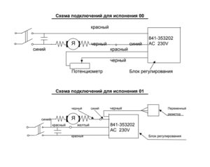 Схема электрических соединений ФМ-32.1900Э исп. 00 и 01